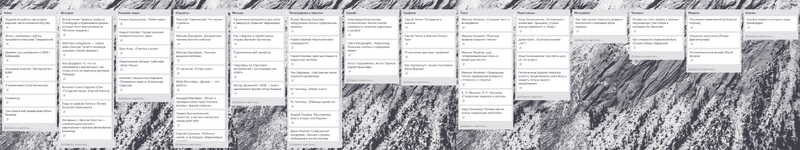 Файл:Trello.png