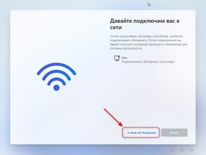 Windows11-install.png