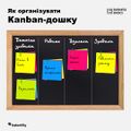 Kanban.jpg