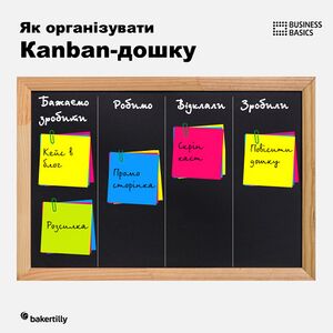 Kanban.jpg
